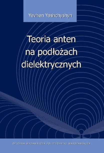 Yevhen Yashchyshyn - Teoria anten na podłożach dielektrycznych