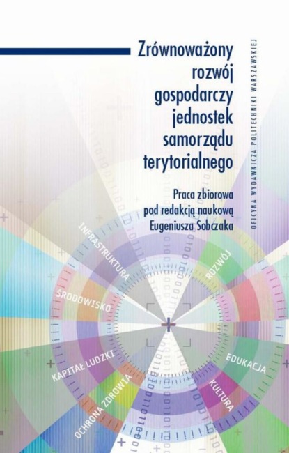 Eugeniusz Sobczak - Zrównoważony rozwój gospodarczy jednostek samorządu terytorialnego