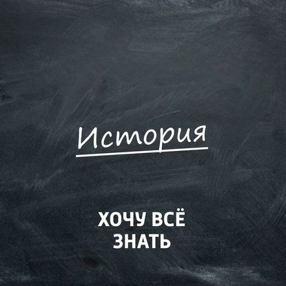 

Предпосылки крестовых походов