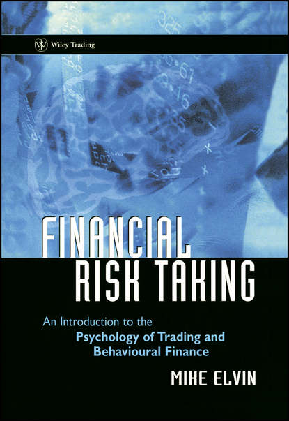 Financial Risk Taking - Группа авторов