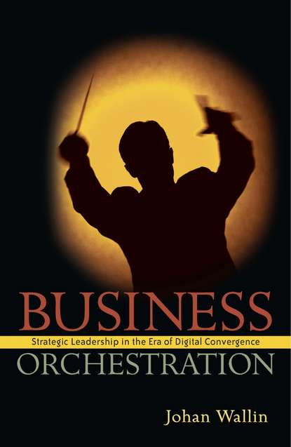 Группа авторов - Business Orchestration