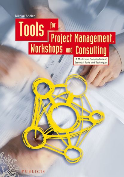 Группа авторов - Tools for Project Management, Workshops and Consulting