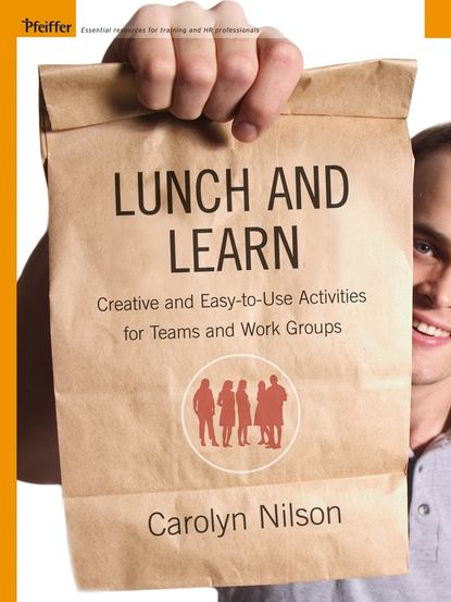 Группа авторов - Lunch and Learn