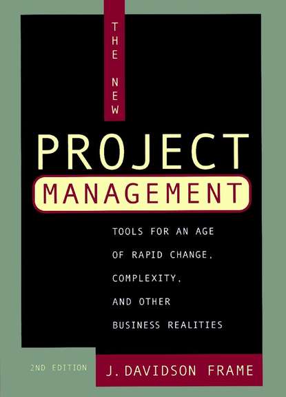 Группа авторов - The New Project Management