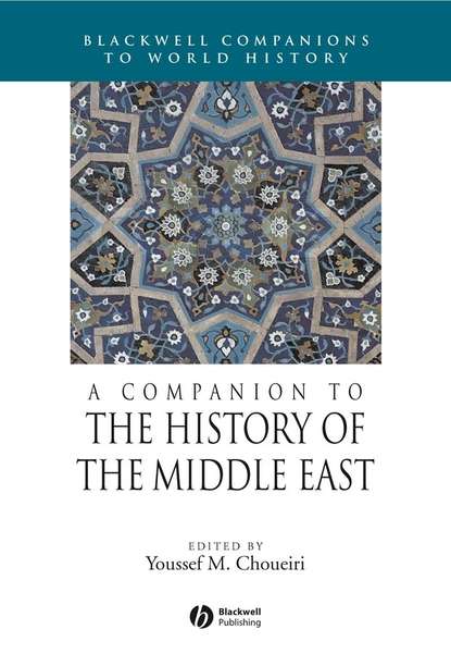 A Companion to the History of the Middle East (Группа авторов). 