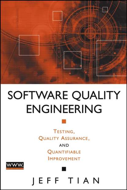 Software Quality Engineering - Группа авторов