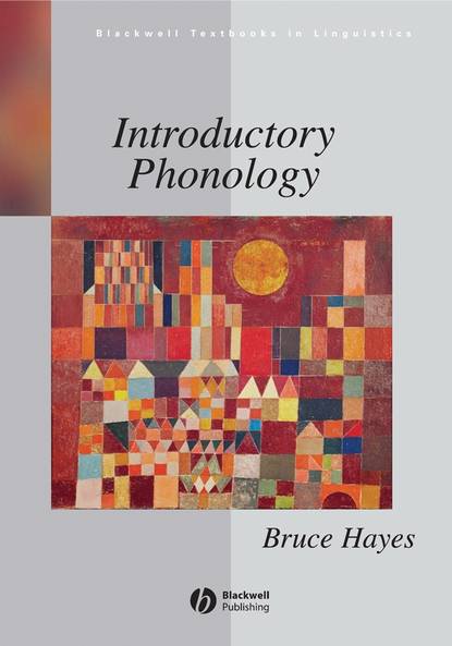 Introductory Phonology - Группа авторов
