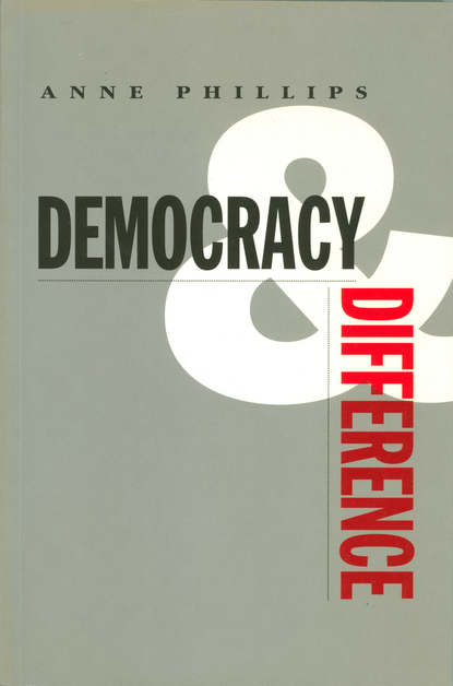 Democracy and Difference - Группа авторов