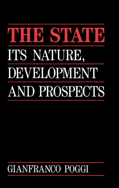 The State - Группа авторов