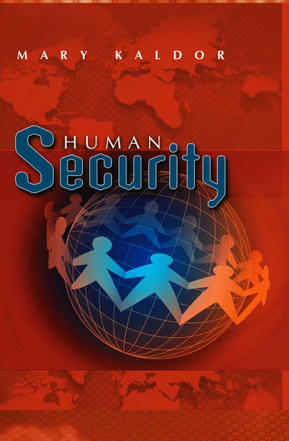 Human Security - Группа авторов