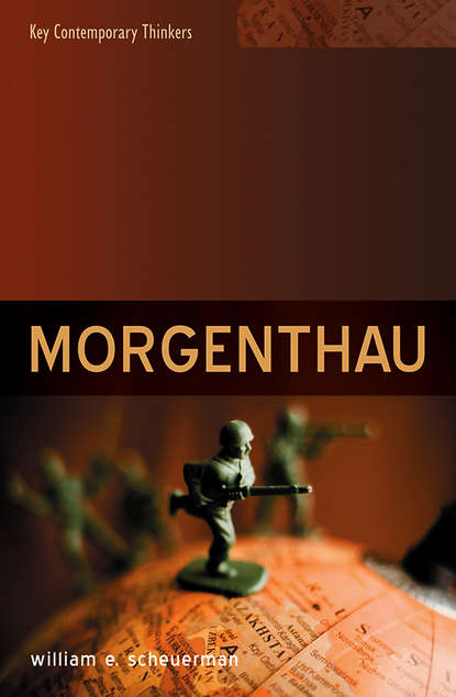 Группа авторов - Morgenthau