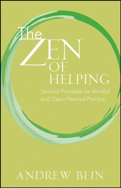 Группа авторов - The Zen of Helping