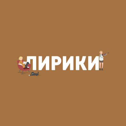 

Зодиакальные пары: какой знак вам подходит