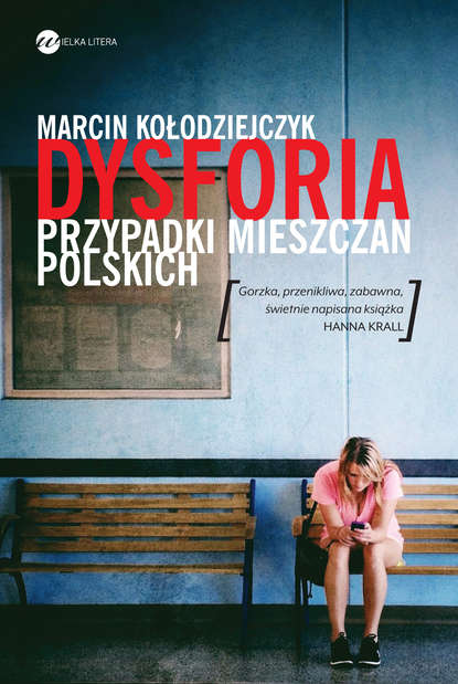 Marcin Kołodziejczyk - Dysforia. Przypadki mieszczan polskich