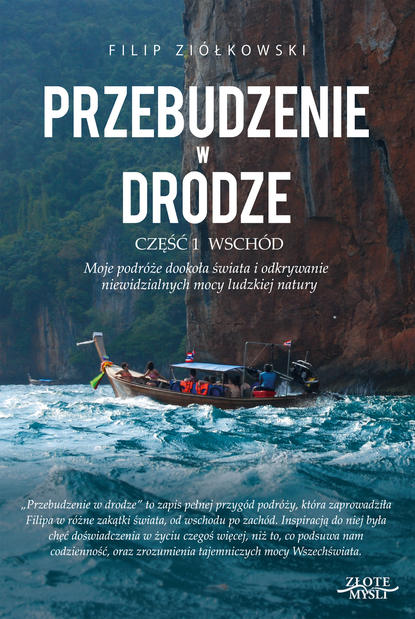 Filip Zi?łkowski — Przebudzenie w drodze