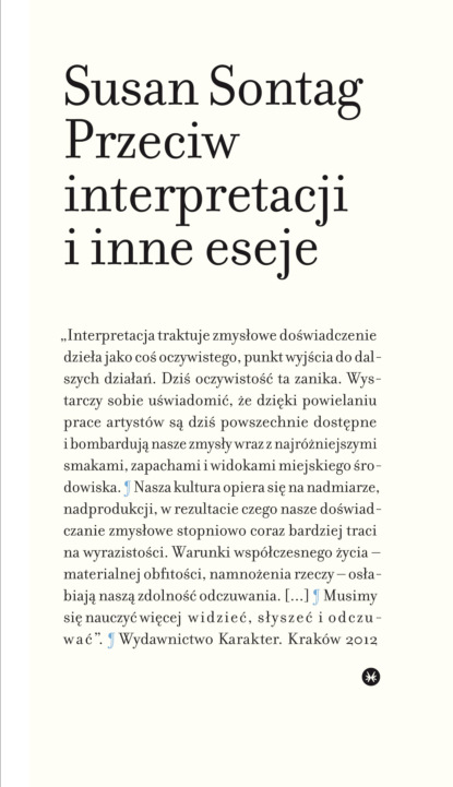 Susan  Sontag - Przeciw interpretacji i inne eseje