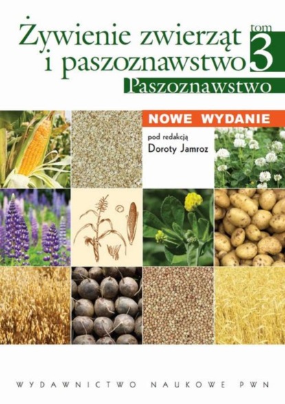 Группа авторов - Żywienie zwierząt i paszoznawstwo. Tom 3. Paszoznawstwo