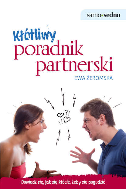 Ewa Żeromska - Samo Sedno - Kłótliwy poradnik partnerski