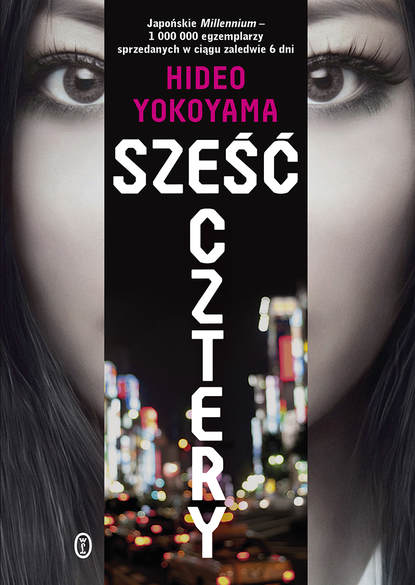 Hideo Yokoyama — Sześć Cztery