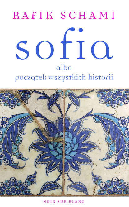 Rafik Schami - Sofia albo początek wszystkich historii