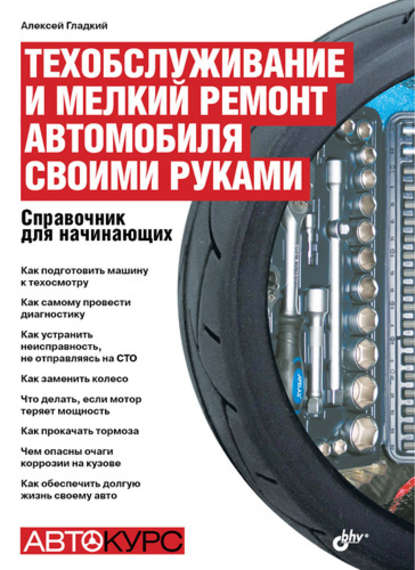 Ремонт и техническое обслуживание автомобилей Toyota в Кемерово