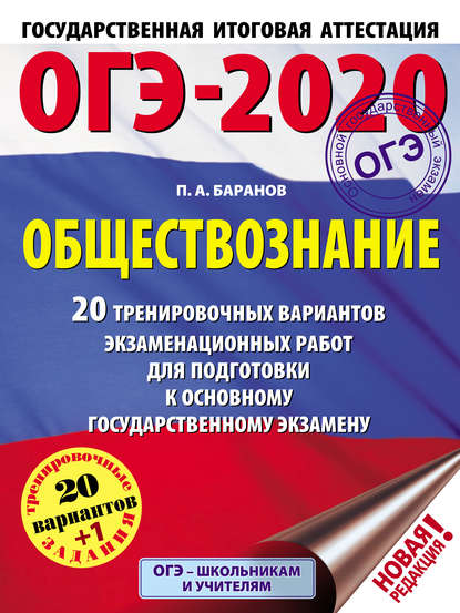 -2020. . 20          