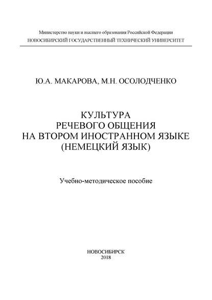 Как Германия празднует Рождество