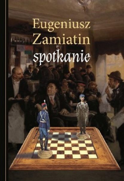 Eugeniusz Zamiatin - Spotkanie