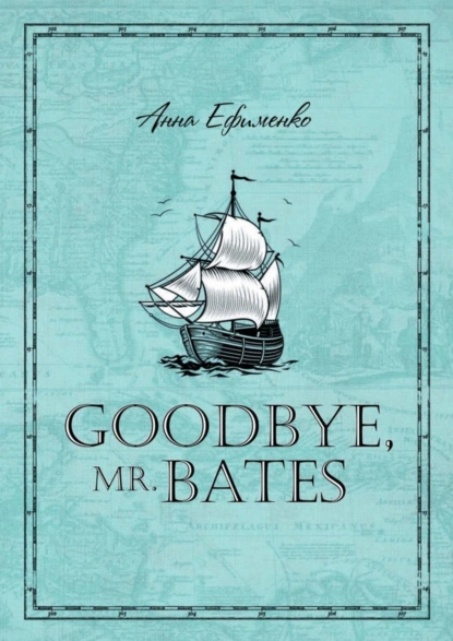 Обложка книги Goodbye, mr. Bates, Анна Ефименко