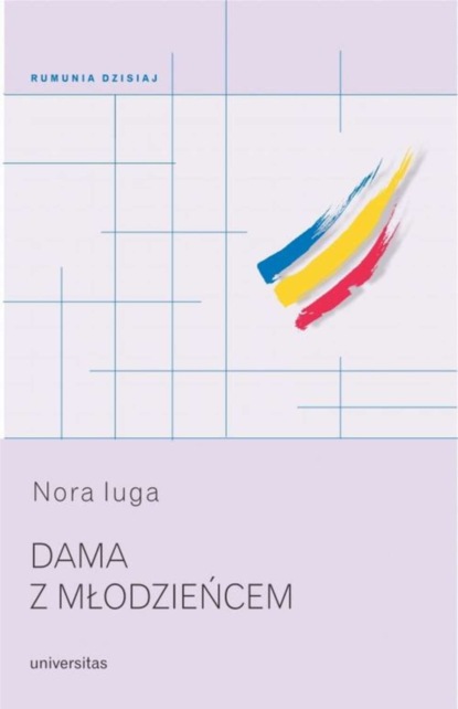 

Dama z młodzieńcem