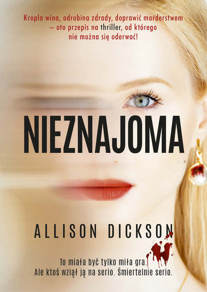 Allison Dickson — Nieznajoma