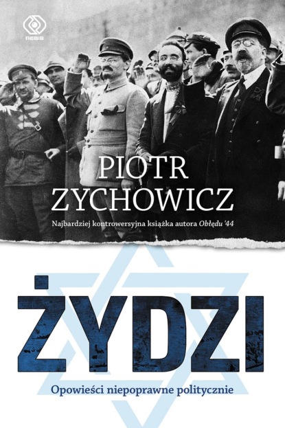 Piotr Zychowicz - Żydzi