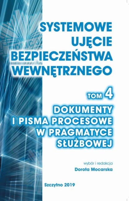 praca zbiorowa - Systemowe ujęcie bezpieczeństwa wewnętrznego, t. 4. Dokumenty i pisma procesowe w pragmatyce służbowej