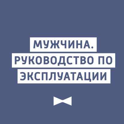 

Психологические знания