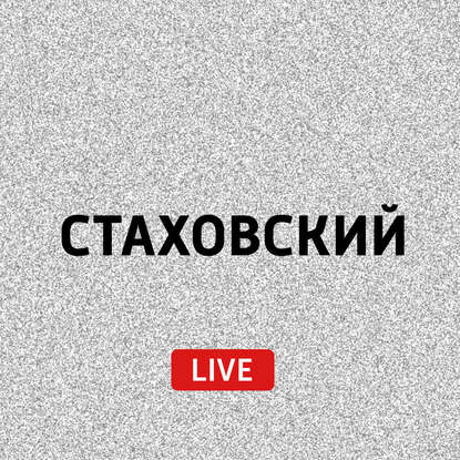 

Животные, морские гады и странные игры