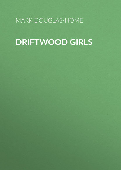 Ксюша Ангел - Driftwood Girls