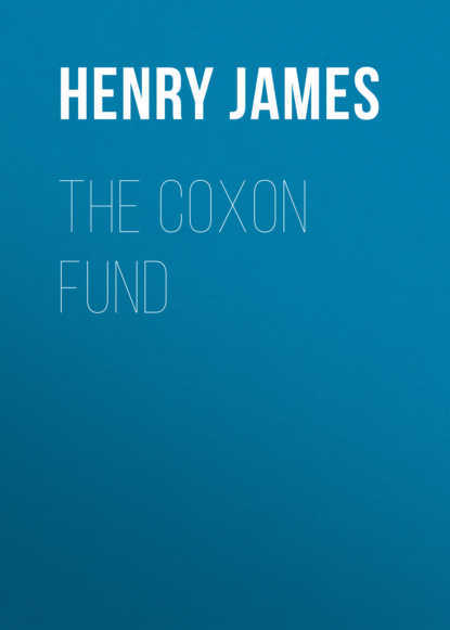Генри Джеймс - The Coxon Fund