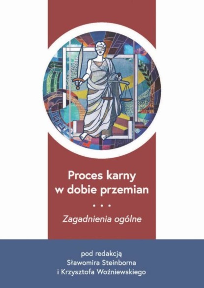 Группа авторов - Proces karny w dobie przemian