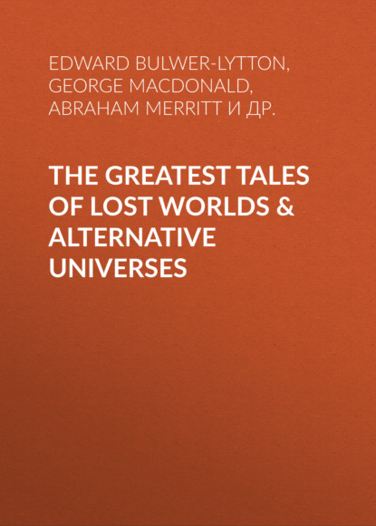 Филип Дик - The Greatest Tales of Lost Worlds & Alternative Universes