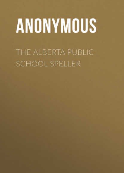 Anonymous - The Alberta Public School Speller