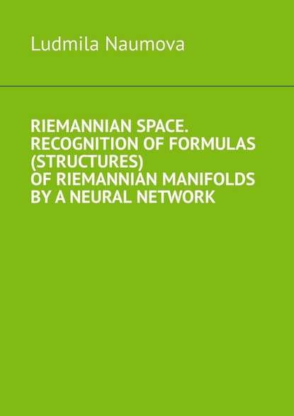 Riemannian space. Recognition offormulas (structures) ofriemannian manifolds byaneural network