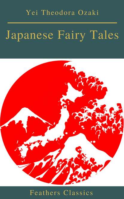 Yei Theodora  Ozaki - Japanese Fairy Tales (Best Navigation, Active TOC)(Feathers Classics)