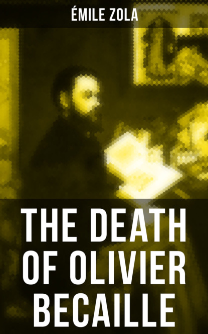 Эмиль Золя — THE DEATH OF OLIVIER BECAILLE