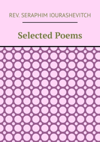 Rev. Seraphim Iourashevitch — Selected Poems