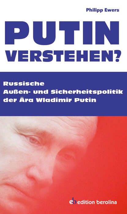 Putin verstehen? (Philipp  Ewers). 