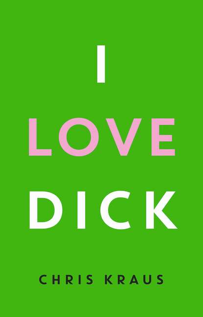 Крис Краус - I Love Dick