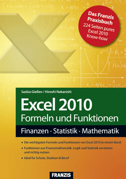 Excel 2010 Formeln und Funktionen (Hiroshi  Nakanishi). 