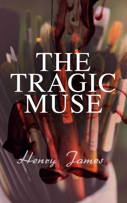 Генри Джеймс - The Tragic Muse