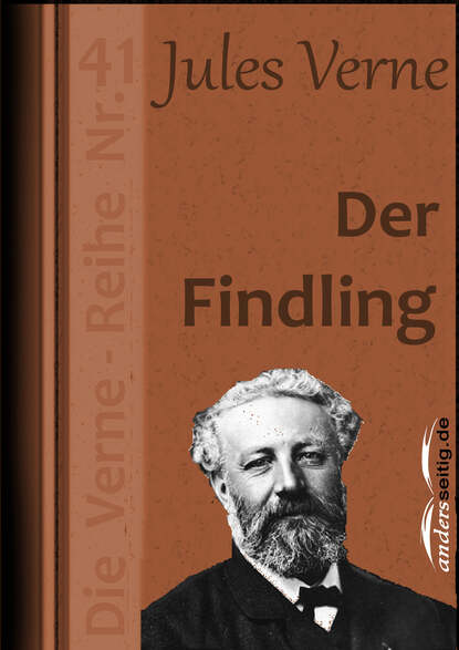 Жюль Верн - Der Findling