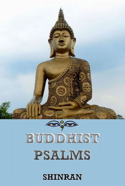 

Buddhist Psalms